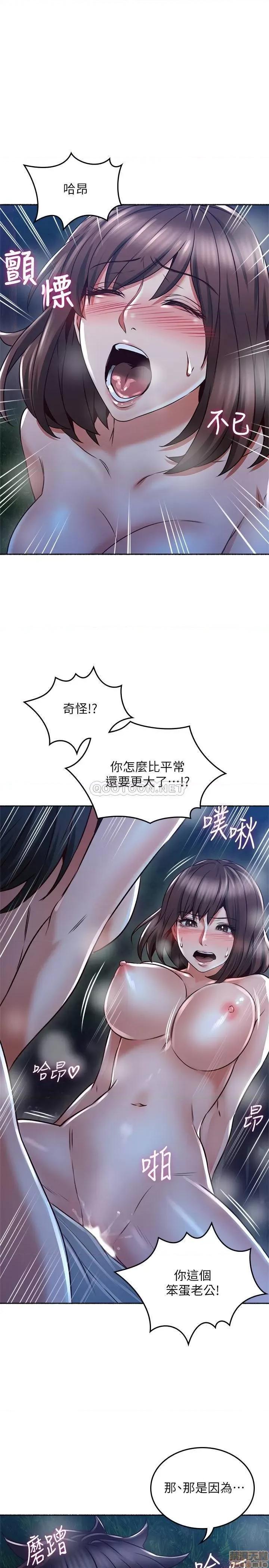 鄰居 鄰居人妻 51 第1页