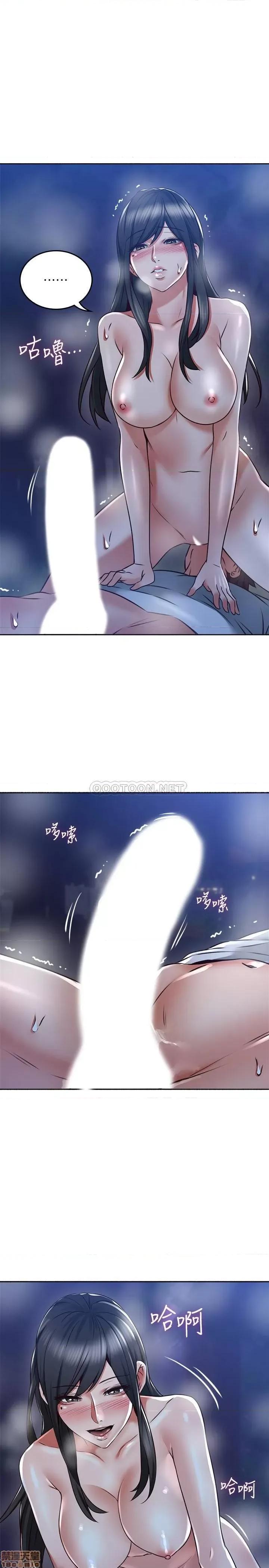 鄰居 鄰居人妻 51 第19页