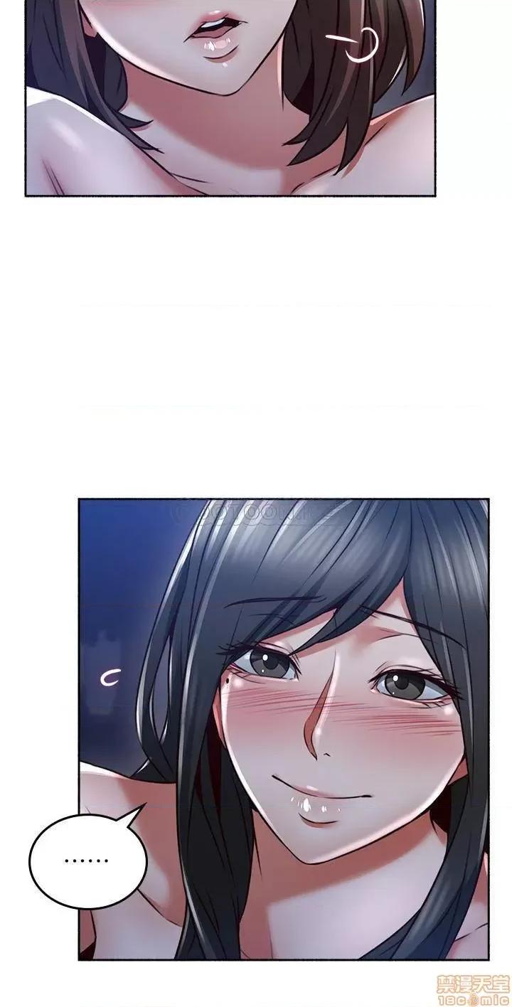 鄰居 鄰居人妻 51 第22页