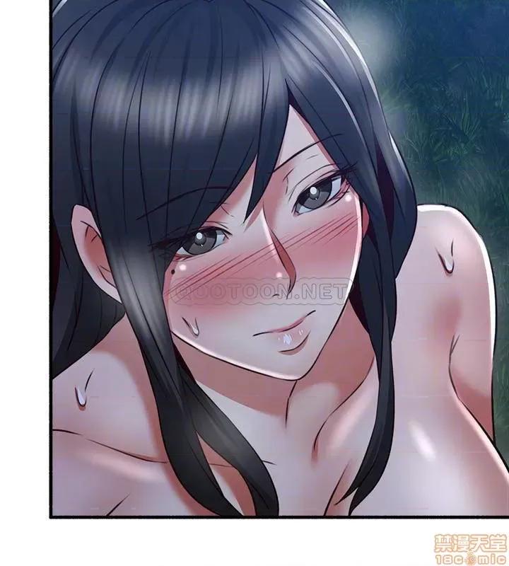 鄰居 鄰居人妻 52 第8页