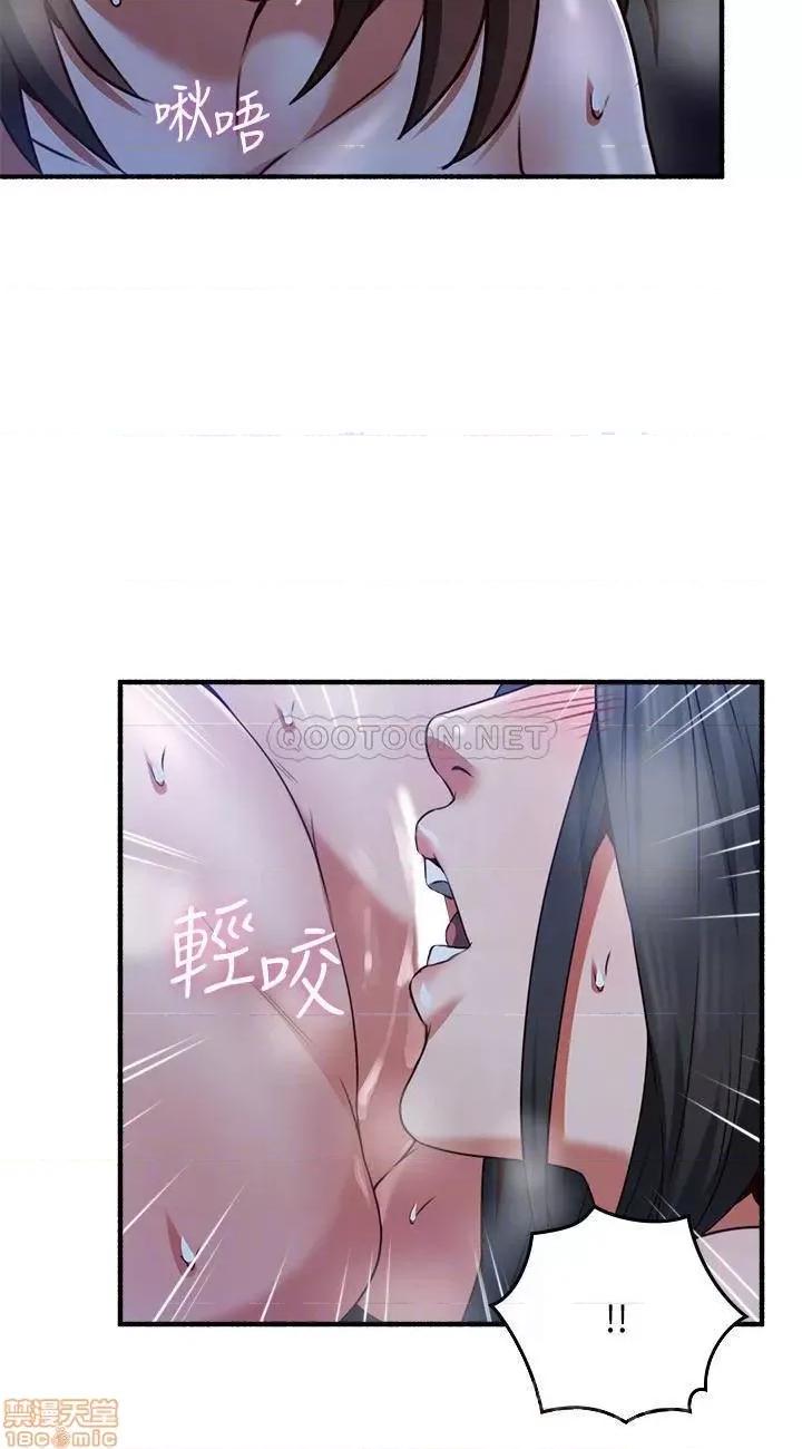 鄰居 鄰居人妻 52 第18页