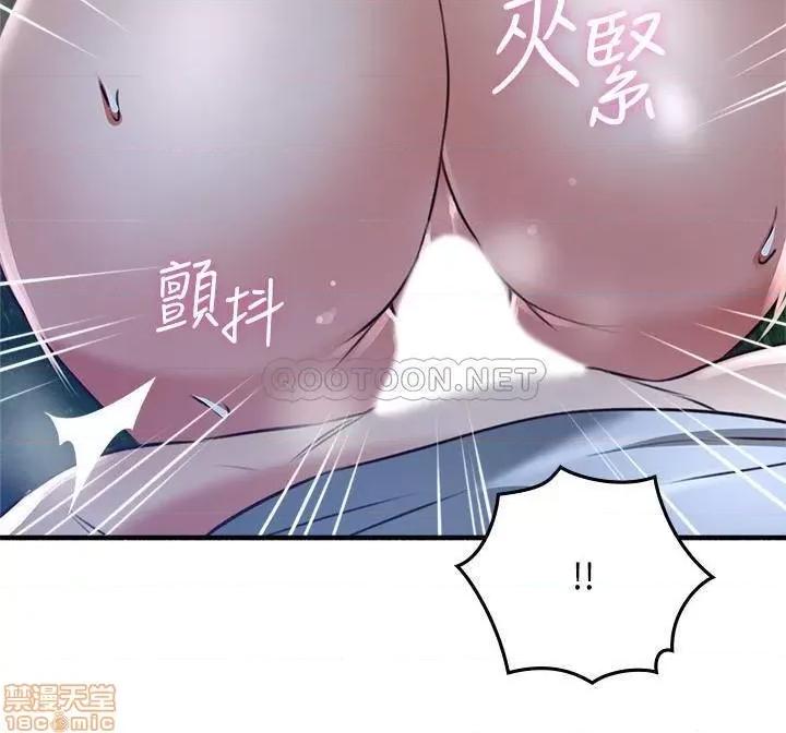 鄰居 鄰居人妻 52 第22页