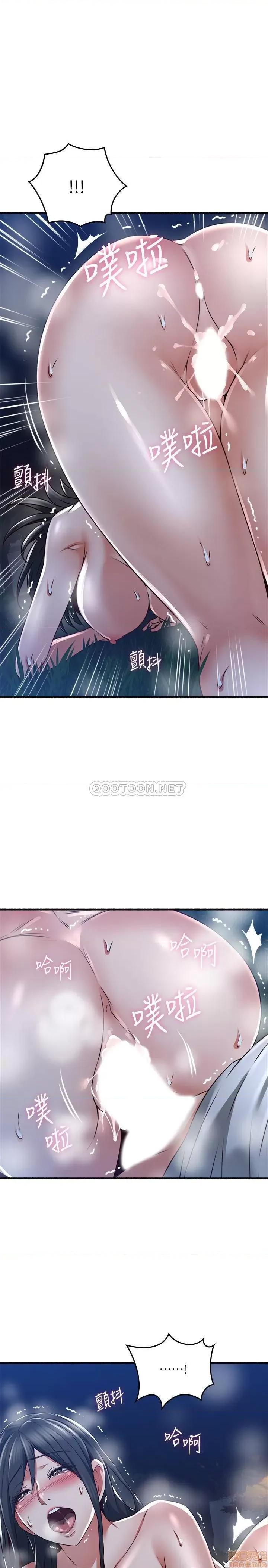 鄰居 鄰居人妻 52 第29页