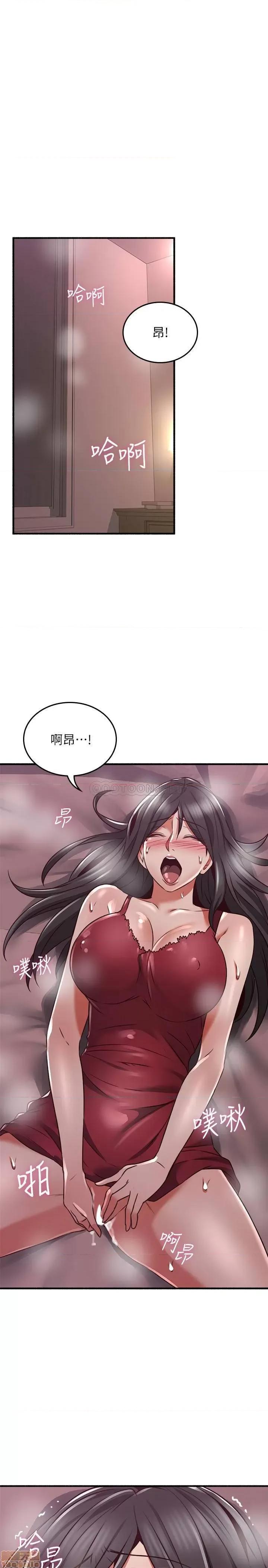 鄰居 鄰居人妻 52 第37页