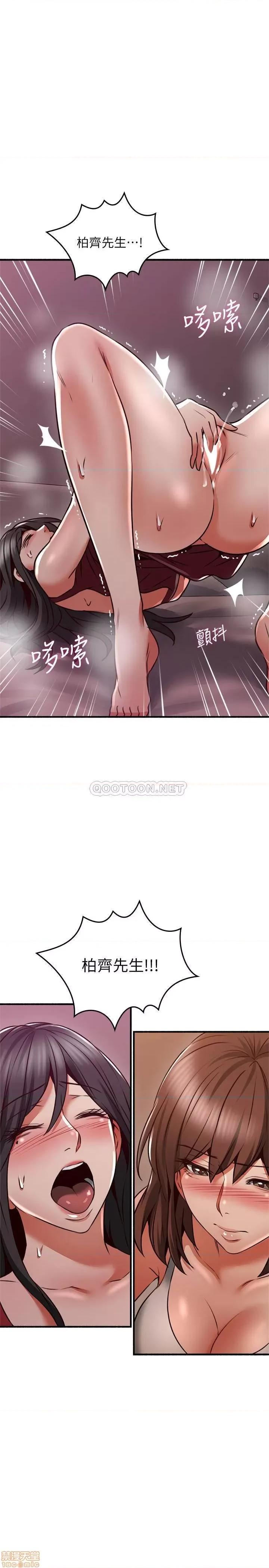鄰居 鄰居人妻 52 第39页