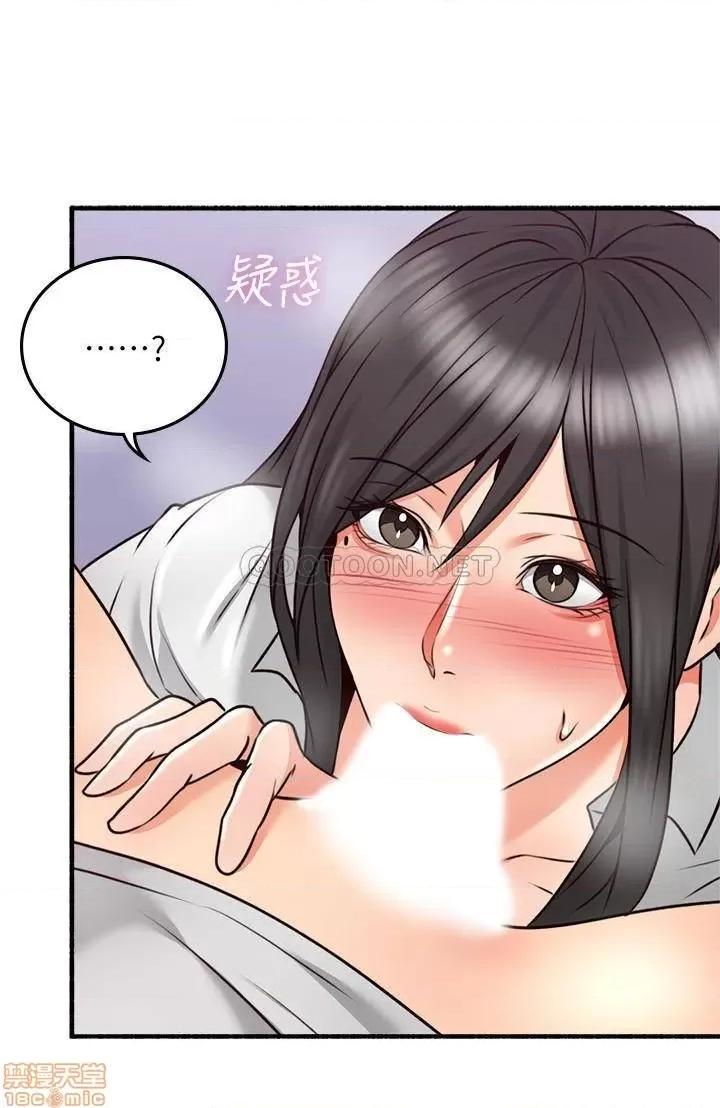 鄰居 鄰居人妻 54 第7页