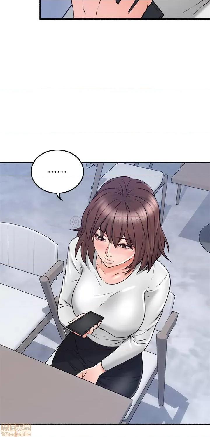 鄰居 鄰居人妻 54 第9页