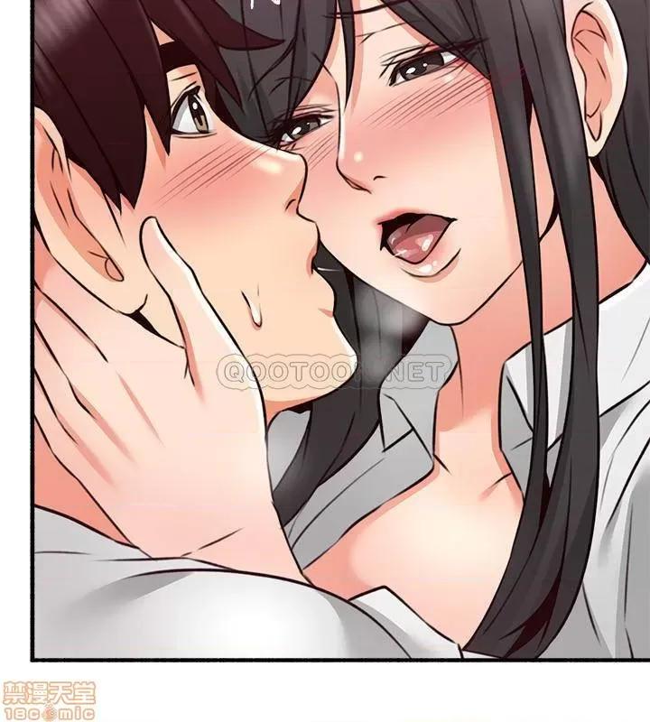 鄰居 鄰居人妻 54 第29页