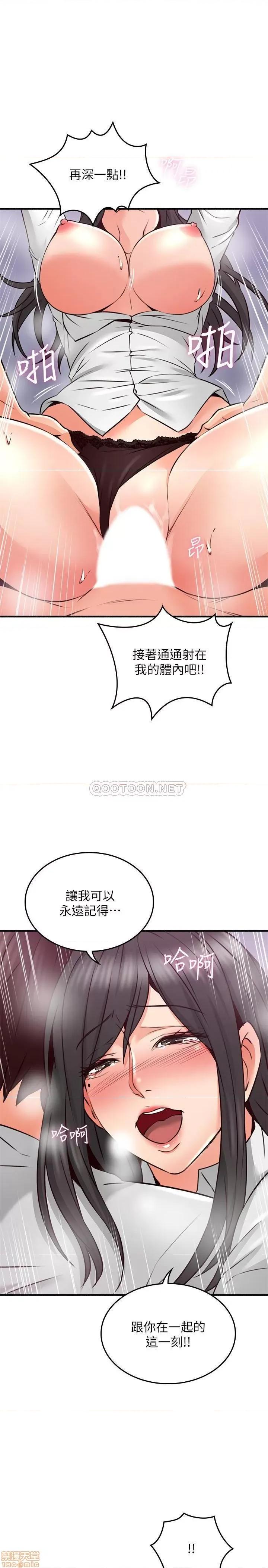 鄰居 鄰居人妻 55 第1页