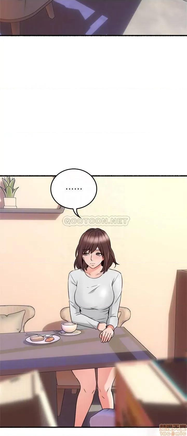 鄰居 鄰居人妻 55 第6页
