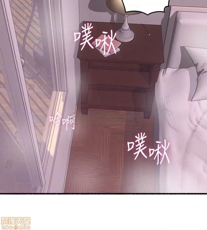 鄰居 鄰居人妻 55 第8页