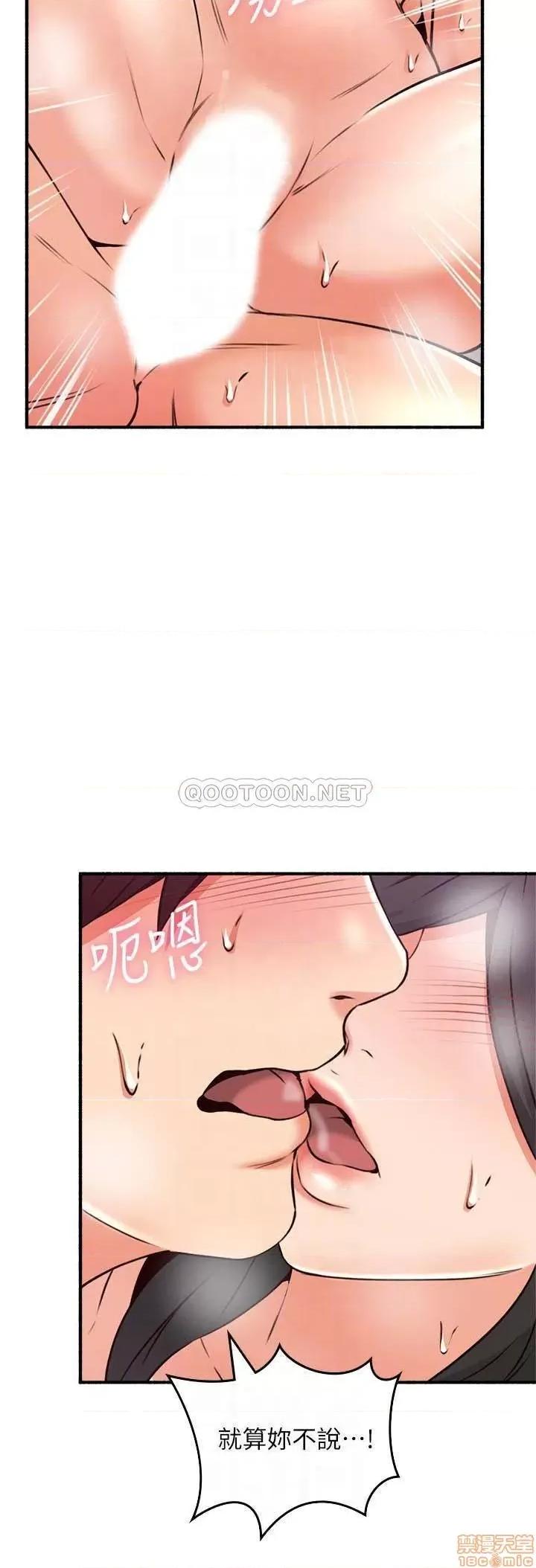 鄰居 鄰居人妻 55 第16页
