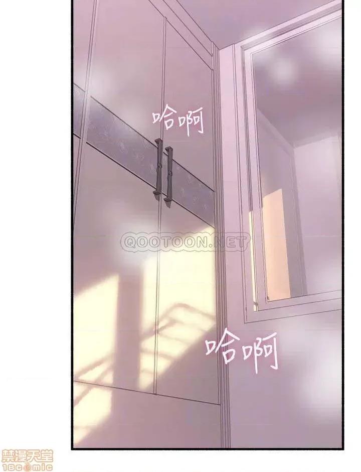 鄰居 鄰居人妻 55 第18页