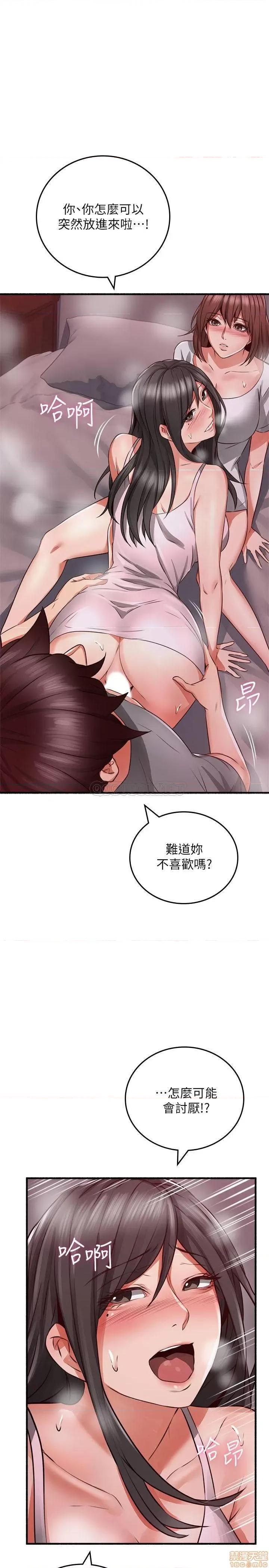 鄰居 鄰居人妻 58 第32页