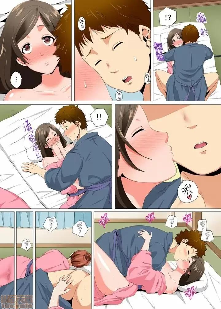 無性老婆被性感油壓搞到「又要…去了…！」 無性老婆被性感油壓搞到 9-10 第7页