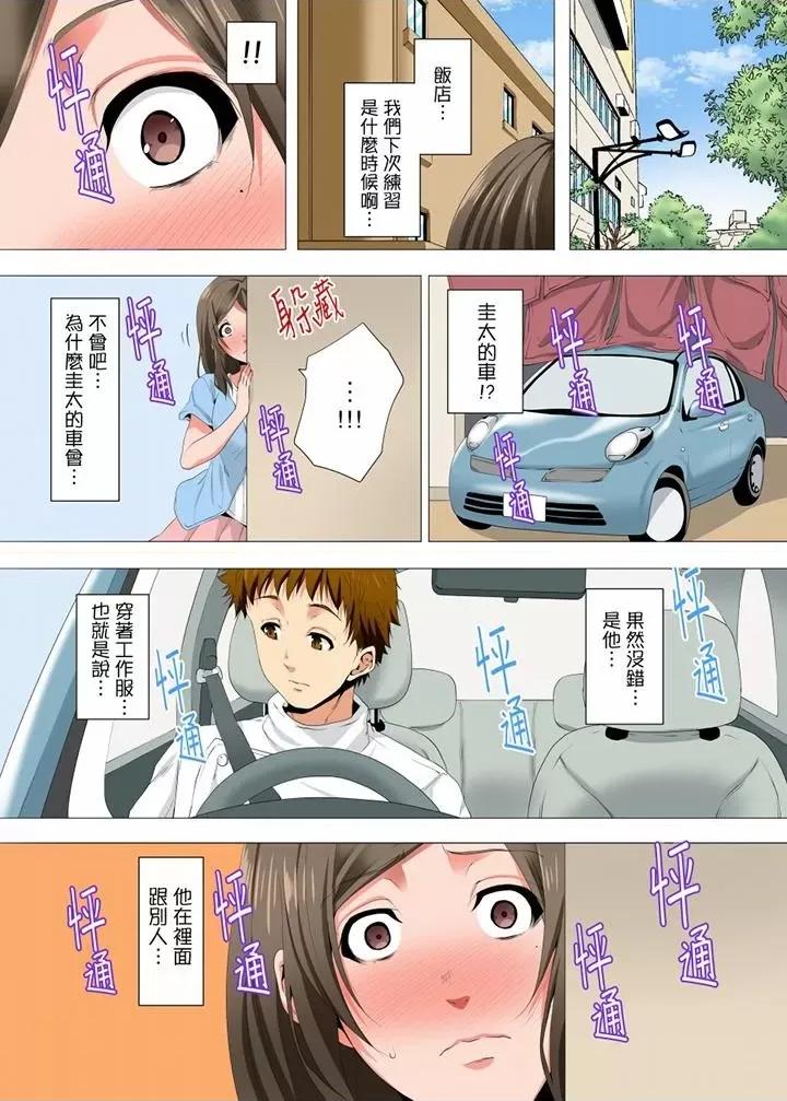 無性老婆被性感油壓搞到「又要…去了…！」 無性老婆被性感油壓搞到「又要…去了…！」-第16話 第5页