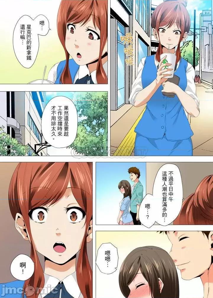 無性老婆被性感油壓搞到「又要…去了…！」 無性老婆被性感油壓搞_第19話.zip 第9页