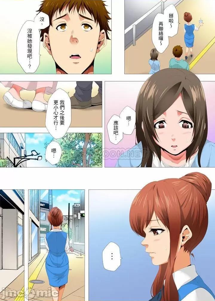 無性老婆被性感油壓搞到「又要…去了…！」 無性老婆被性感油壓搞_第19話.zip 第12页