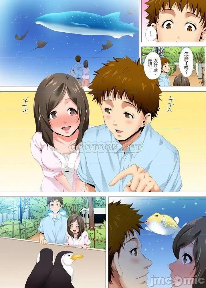 無性老婆被性感油壓搞到「又要…去了…！」 無性老婆被性感油壓搞_第22話.zip 第9页