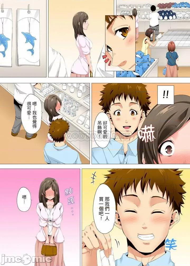 無性老婆被性感油壓搞到「又要…去了…！」 無性老婆被性感油壓搞_第22話.zip 第10页