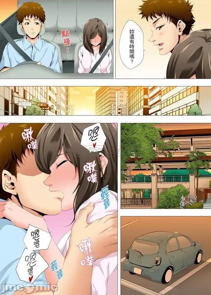 無性老婆被性感油壓搞到「又要…去了…！」 無性老婆被性感油壓搞_第22話.zip 第13页