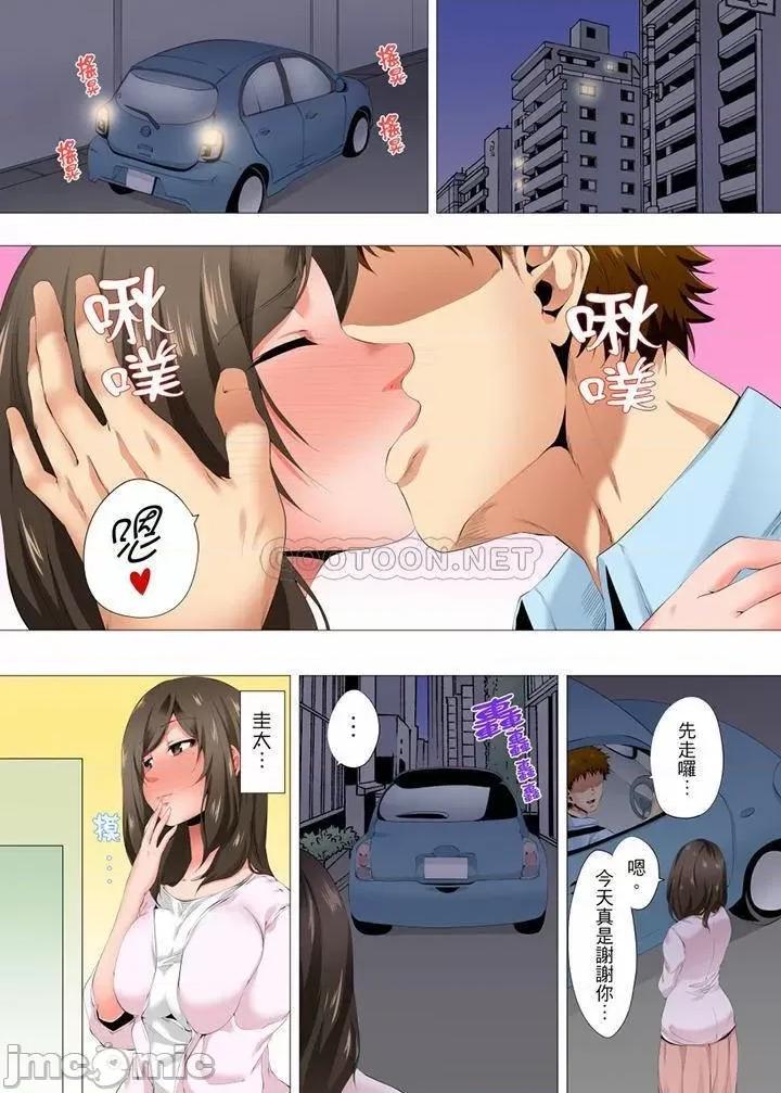 無性老婆被性感油壓搞到「又要…去了…！」 無性老婆被性感油壓搞_第24話 第6页