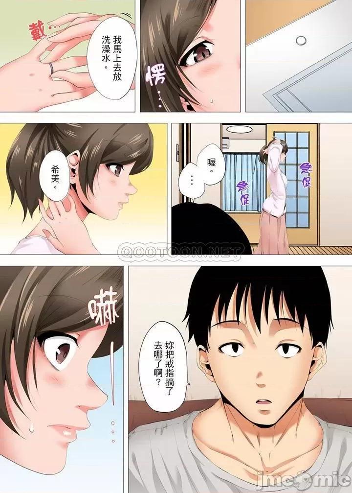 無性老婆被性感油壓搞到「又要…去了…！」 無性老婆被性感油壓搞_第24話 第8页