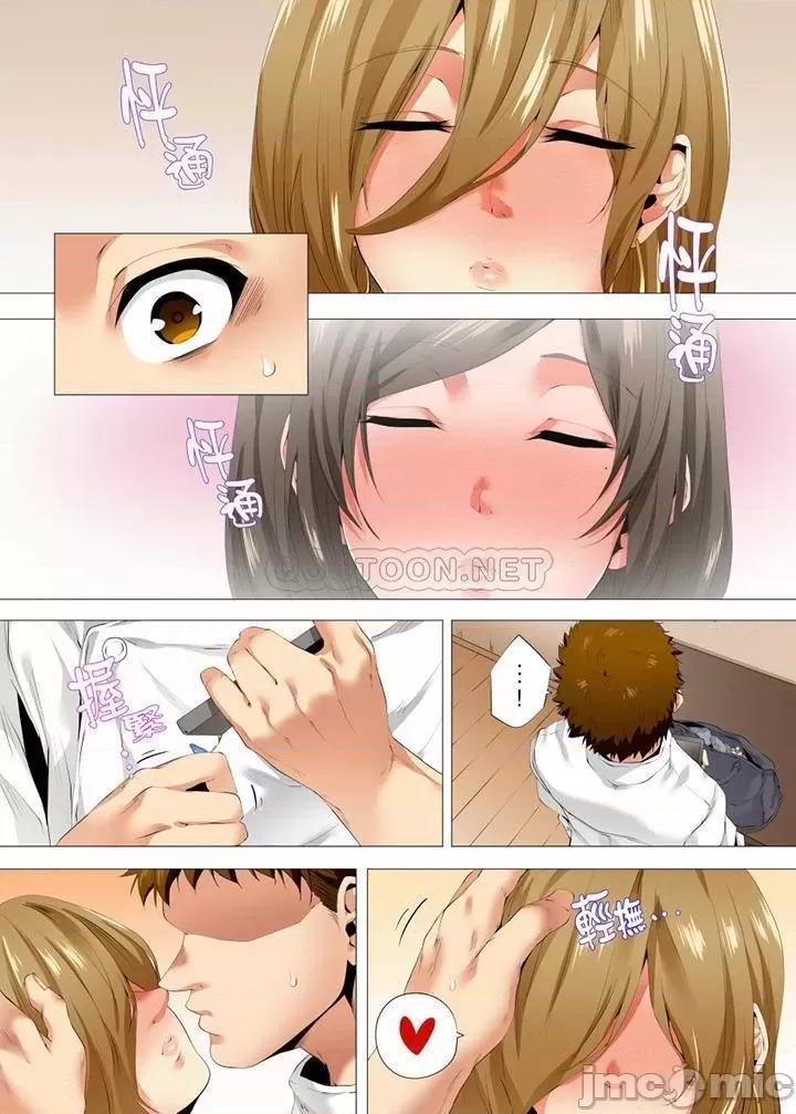 無性老婆被性感油壓搞到「又要…去了…！」 無性老婆被性感油壓搞_第25話 第9页