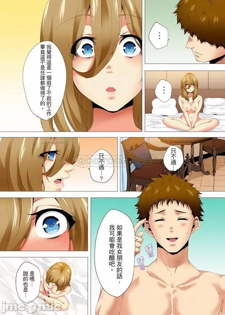 無性老婆被性感油壓搞到「又要…去了…！」 無性老婆被性感油壓搞_第28話.zip 第3页