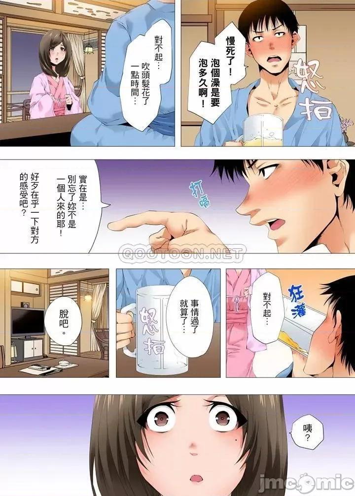 無性老婆被性感油壓搞到「又要…去了…！」 無性老婆被性感油壓搞_第34話 第5页