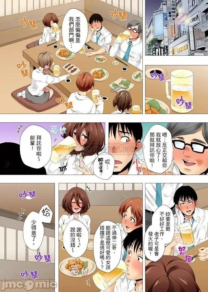 無性老婆被性感油壓搞到「又要…去了…！」 無性老婆被性感油壓搞_第38話.zip 第8页