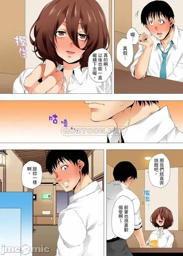 無性老婆被性感油壓搞到「又要…去了…！」 無性老婆被性感油壓搞_第38話.zip 第12页