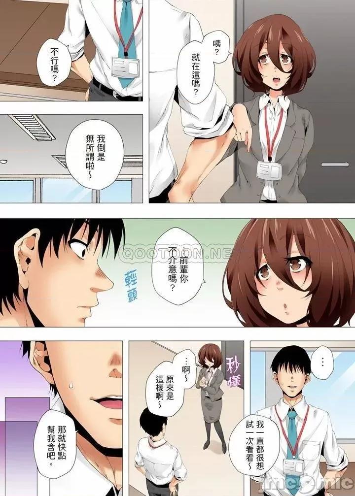 無性老婆被性感油壓搞到「又要…去了…！」 無性老婆被性感油壓搞_第39話.zip 第12页