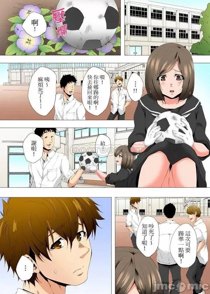 無性老婆被性感油壓搞到「又要…去了…！」 無性老婆被性感油壓搞_第46話 第2页