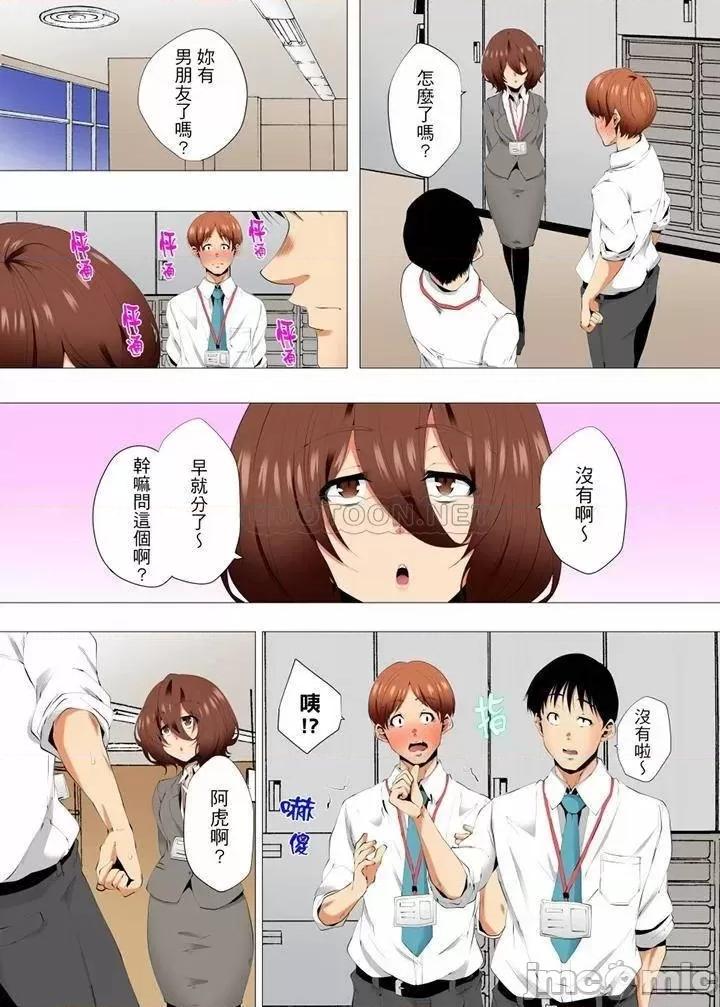 無性老婆被性感油壓搞到「又要…去了…！」 無性老婆被性感油壓搞_第48話 第7页