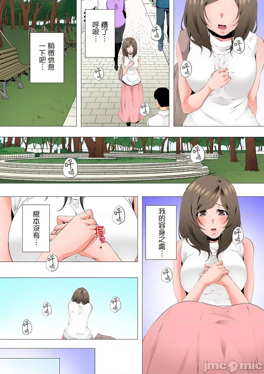 無性老婆被性感油壓搞到「又要…去了…！」 [294892]無性老婆被性感油壓搞到「又要…去了…！」～手指翻攪連身體深處都搗松… 26 第14页