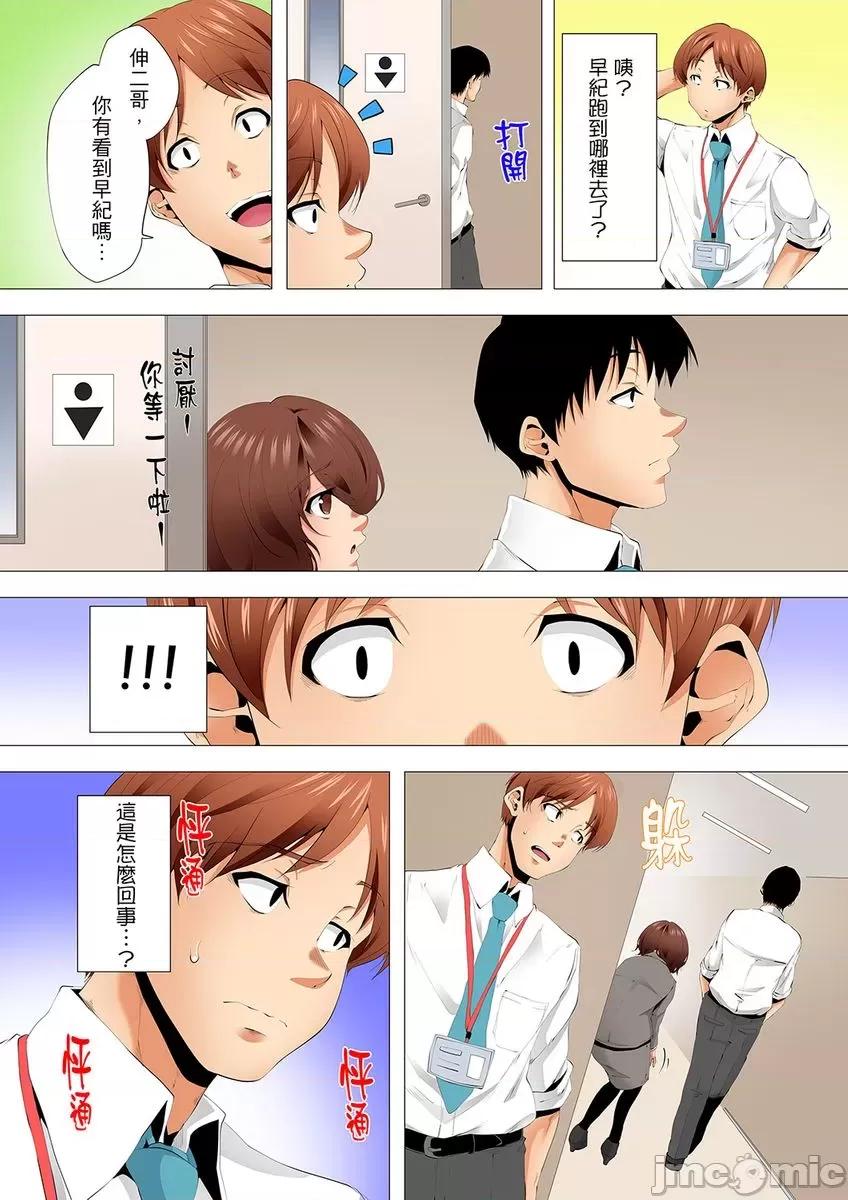 無性老婆被性感油壓搞到「又要…去了…！」 [294892]無性老婆被性感油壓搞到「又要…去了…！」～手指翻攪連身體深處都搗松… 26 第18页
