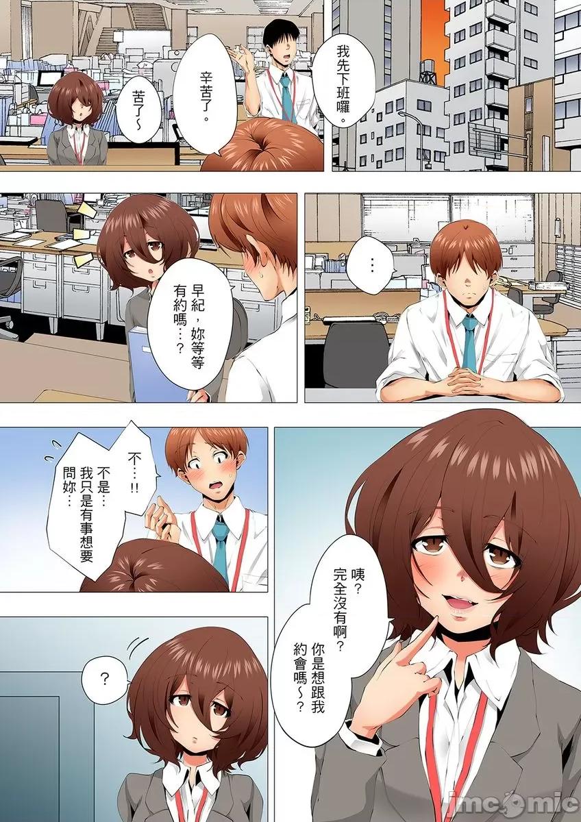 無性老婆被性感油壓搞到「又要…去了…！」 [294892]無性老婆被性感油壓搞到「又要…去了…！」～手指翻攪連身體深處都搗松… 26 第19页