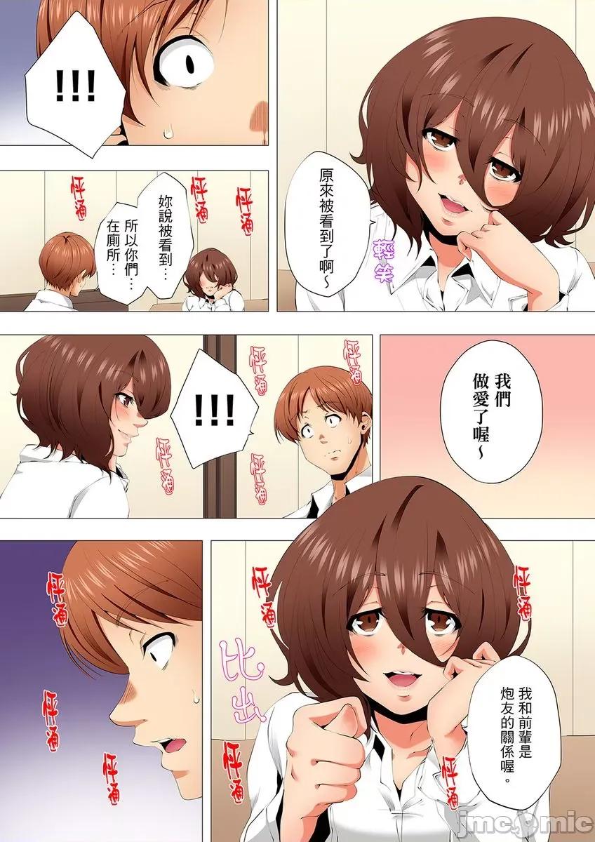 無性老婆被性感油壓搞到「又要…去了…！」 [294892]無性老婆被性感油壓搞到「又要…去了…！」～手指翻攪連身體深處都搗松… 26 第21页