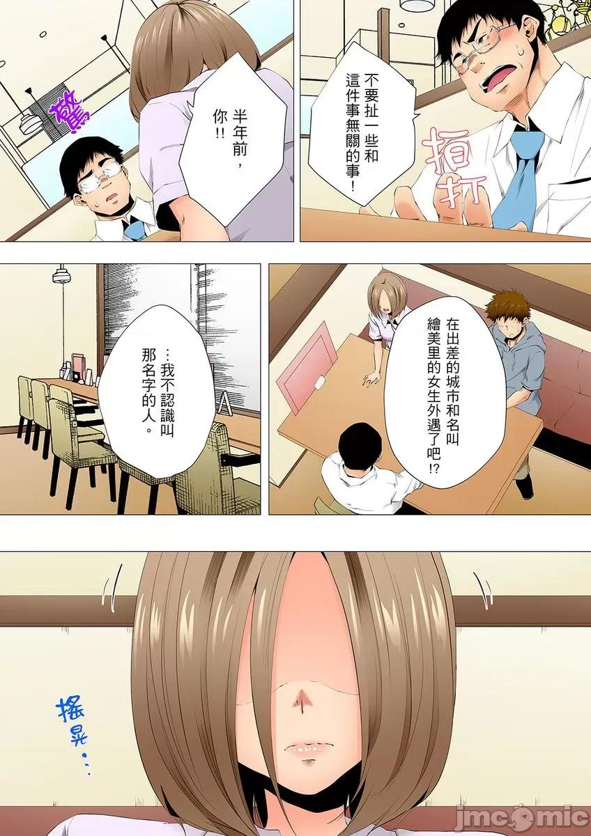 無性老婆被性感油壓搞到「又要…去了…！」 無性老婆被性感油壓搞到「又要…去了 29 第6页