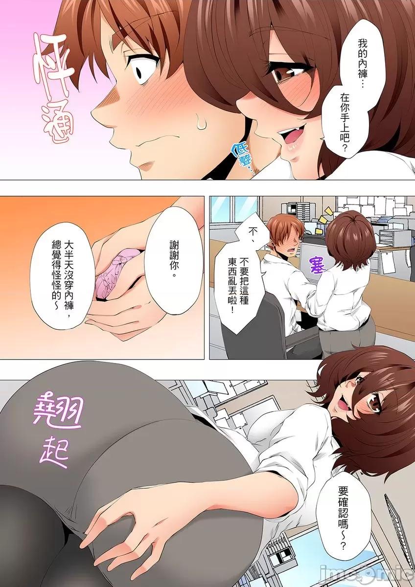 無性老婆被性感油壓搞到「又要…去了…！」 無性老婆被性感油壓搞到「又要…去了 29 第25页