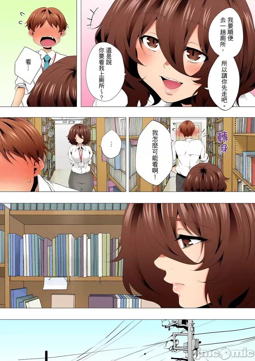 無性老婆被性感油壓搞到「又要…去了…！」 無性老婆被性感油壓搞到「又要…去了…！」～手指翻攪連身體深處都搗松… 30 第14页