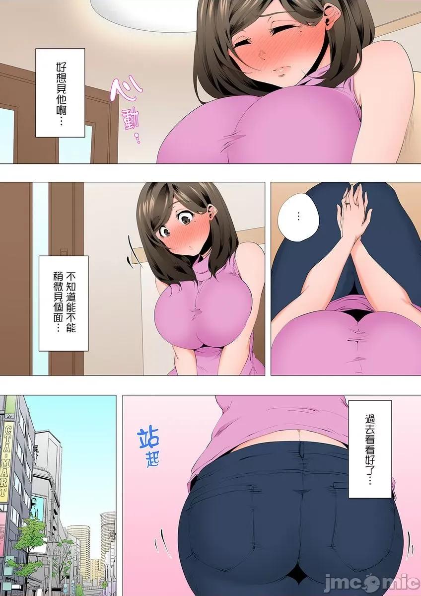 無性老婆被性感油壓搞到「又要…去了…！」 無性老婆被性感油壓搞到「又要…去了…！」～手指翻攪連身體深處都搗松… 30 第16页