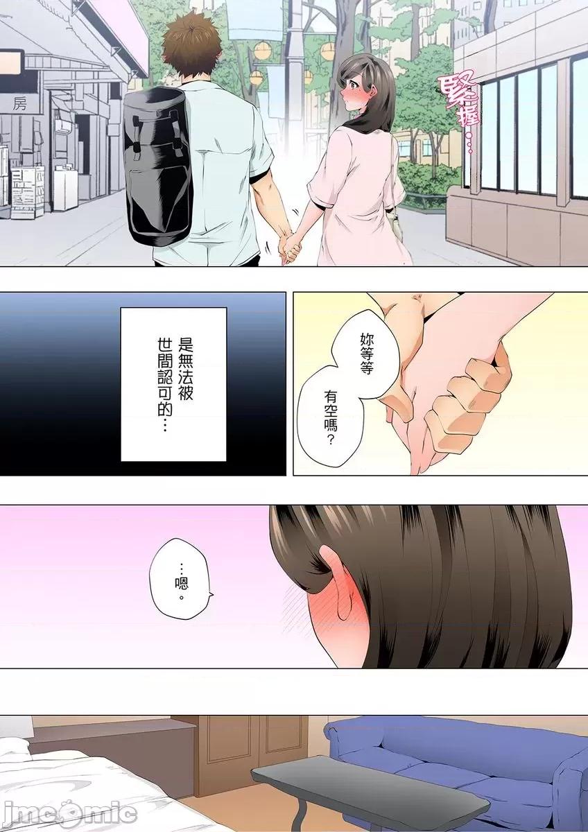 無性老婆被性感油壓搞到「又要…去了…！」 無性老婆被性感油壓搞到「又要…去了…！」～手指翻攪連身體深處都搗松… 30 第26页
