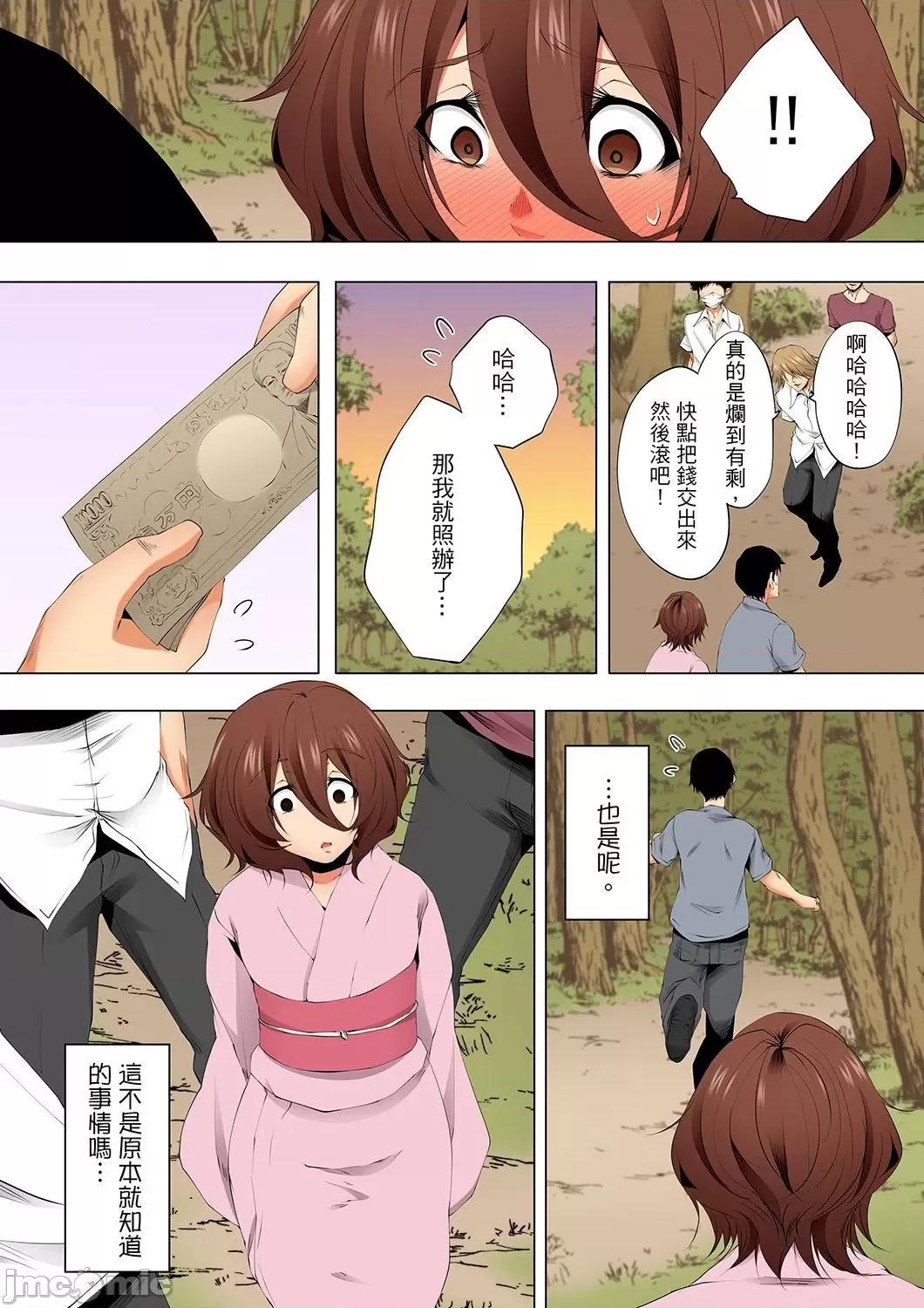 無性老婆被性感油壓搞到「又要…去了…！」 無性老婆被性感油壓搞到 34 第22页
