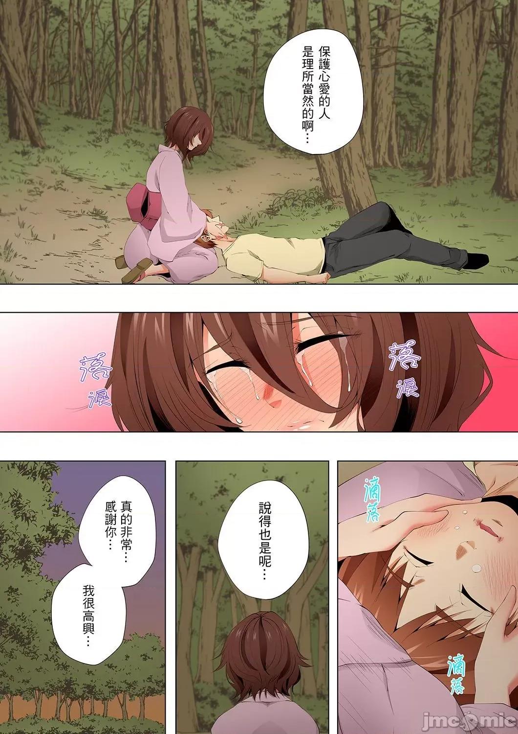 無性老婆被性感油壓搞到「又要…去了…！」 無性老婆被性感油壓搞到「又要…去了…！」～手指翻攪連身體深處都搗松…35 第10页