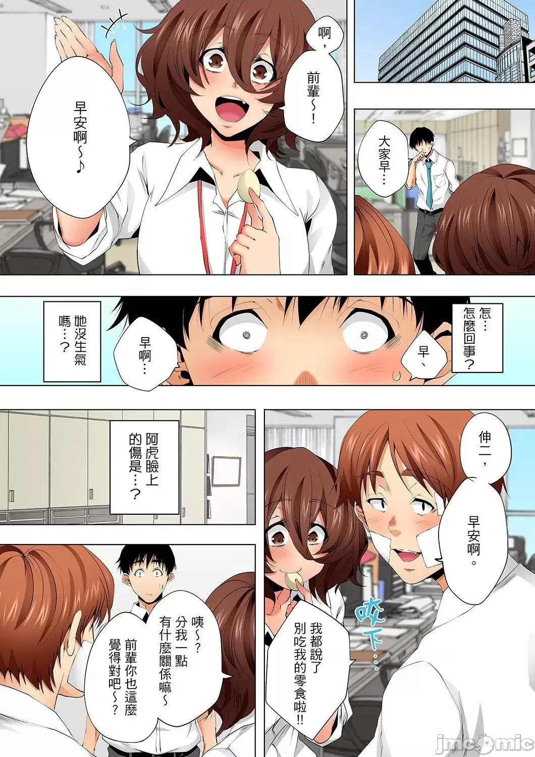 無性老婆被性感油壓搞到「又要…去了…！」 無性老婆被性感油壓搞到「又要…去了…！」～手指翻攪連身體深處都搗松…36 第5页
