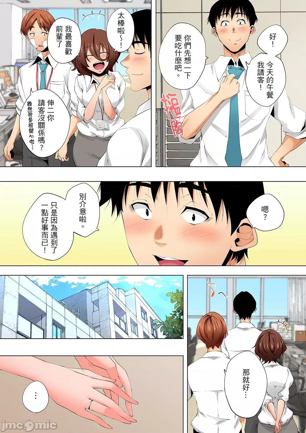無性老婆被性感油壓搞到「又要…去了…！」 無性老婆被性感油壓搞到「又要…去了…！」～手指翻攪連身體深處都搗松…36 第9页