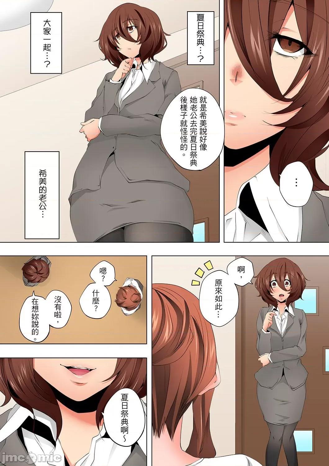 無性老婆被性感油壓搞到「又要…去了…！」 無性老婆被性感油壓搞到「又要…去了…！」～手指翻攪連身體深處都搗松…36 第14页