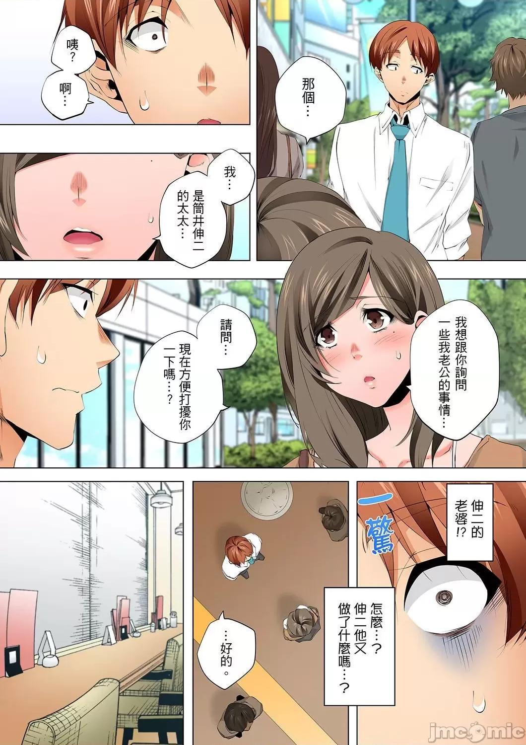 無性老婆被性感油壓搞到「又要…去了…！」 無性老婆被性感油壓搞到「又要…去了…！」～手指翻攪連身體深處都搗松… 37 第3页